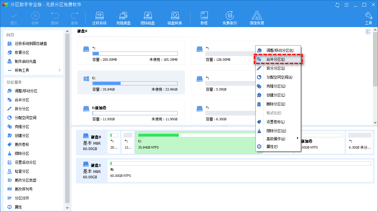 老电脑太卡了怎么解决？从两个方面优化调整