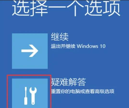联想更新驱动后黑屏怎么办？联想电脑更新驱动后黑屏解决方法