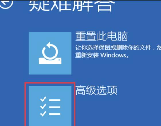 联想更新驱动后黑屏怎么办？联想电脑更新驱动后黑屏解决方法