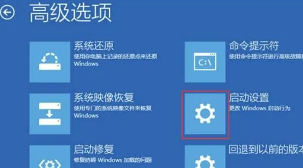 联想更新驱动后黑屏怎么办？联想电脑更新驱动后黑屏解决方法