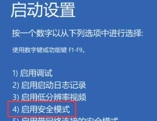 联想更新驱动后黑屏怎么办？联想电脑更新驱动后黑屏解决方法