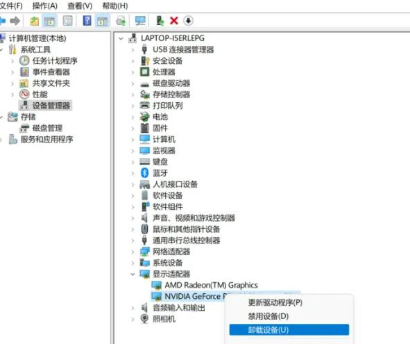 联想更新驱动后黑屏怎么办？联想电脑更新驱动后黑屏解决方法
