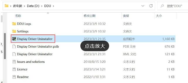联想更新驱动后黑屏怎么办？联想电脑更新驱动后黑屏解决方法