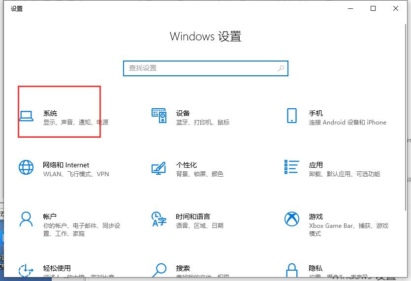 联想笔记本怎么看配置和型号？联想笔记本查看配置和型号方法