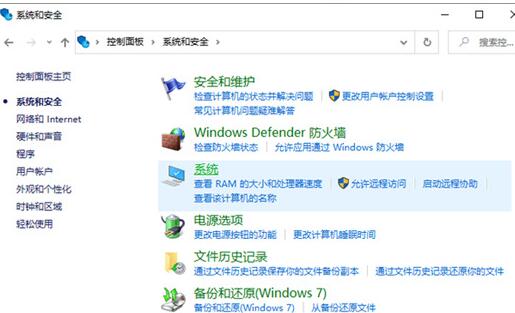联想笔记本怎么看配置和型号？联想笔记本查看配置和型号方法
