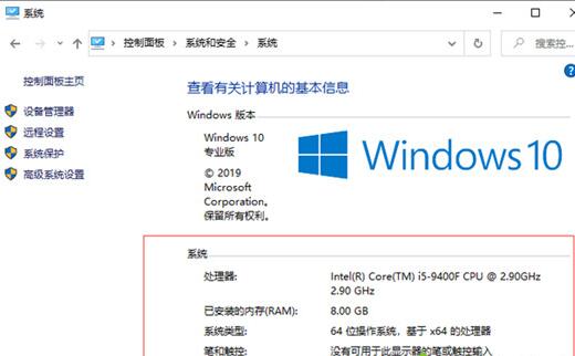 联想笔记本怎么看配置和型号？联想笔记本查看配置和型号方法