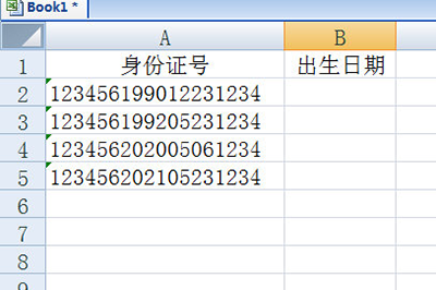 Excel如何通过身份证提取出生日期？Excel根据身份证提取出生日期