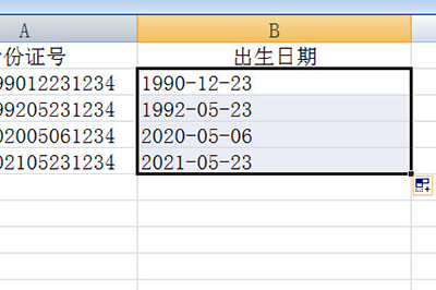 Excel如何通过身份证提取出生日期？Excel根据身份证提取出生日期