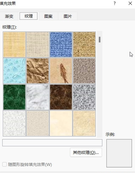 Word页面颜色怎么设置白色？Word纸张背景色设置默认白色方法