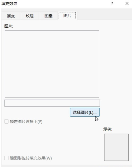 Word页面颜色怎么设置白色？Word纸张背景色设置默认白色方法
