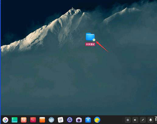 deepin20文件怎么共享  deepin文件共享给windows的技巧插图9