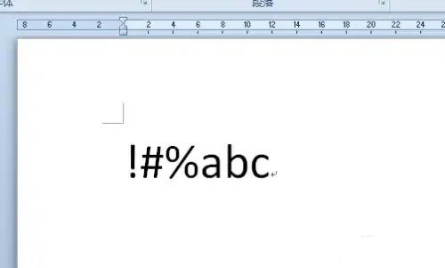 全角和半角怎么切换？word切换全角和半角教程