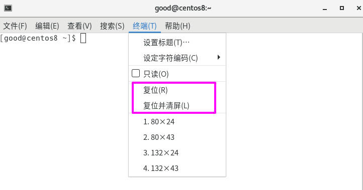 Centos8怎么进行复位清屏  Centos8终端复位清屏的技巧插图5