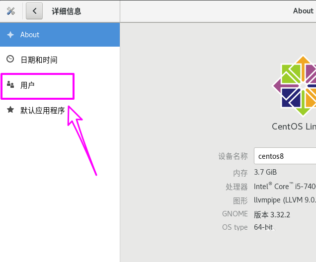 Centos8界面语言怎么设置  Centos用户界面语言的设置方法插图3