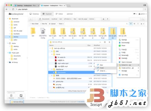 CentOS部署kodexplorer可道云搭建私有网盘的方法插图5