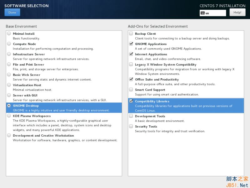 CentOS7.3怎么安装？使用DVD ISO镜像安装CentOS7.3的方法插图9