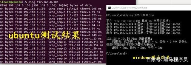 在虚拟机中如何配置Linux系统网络环境插图12