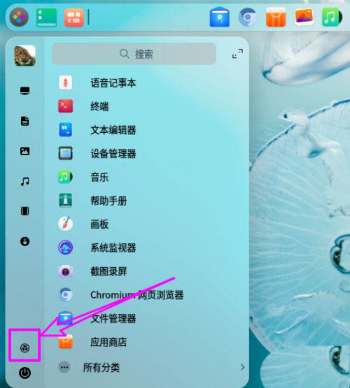 deepin20子网掩码在哪  deepin查看子网掩码的技巧插图3