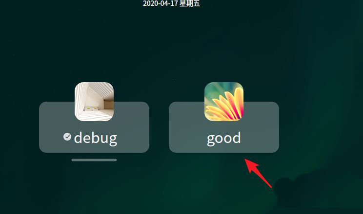 deepin怎么注销系统  deepin系统注销与切换用户的方法插图9