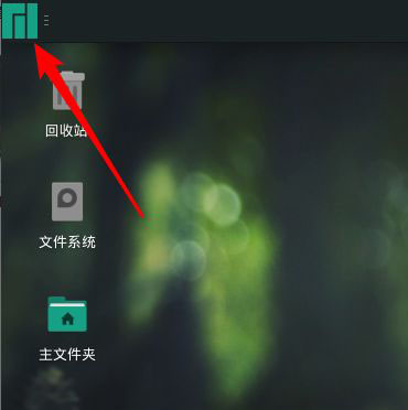 Manjaro linux怎么调鼠标速度  Manjaro鼠标设置光标速度的技巧插图1