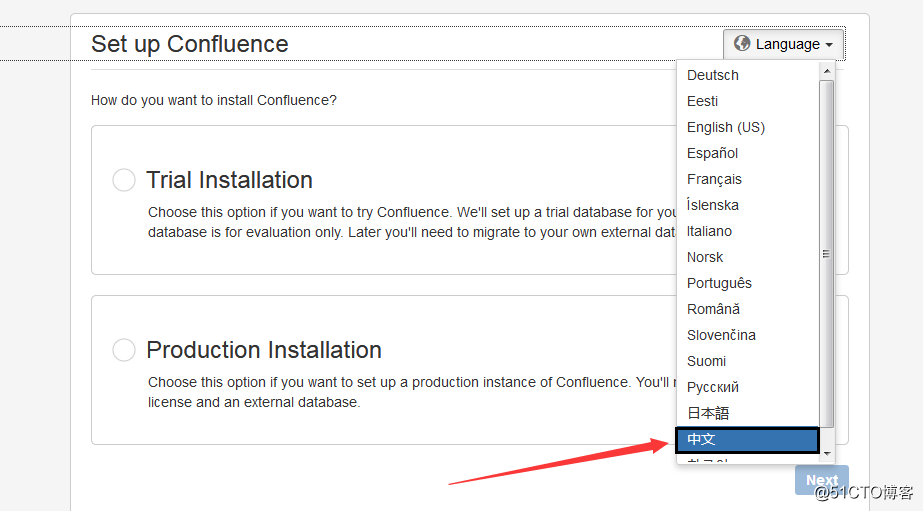 Centos7部署并破解confluence（知识库）详细操作步骤