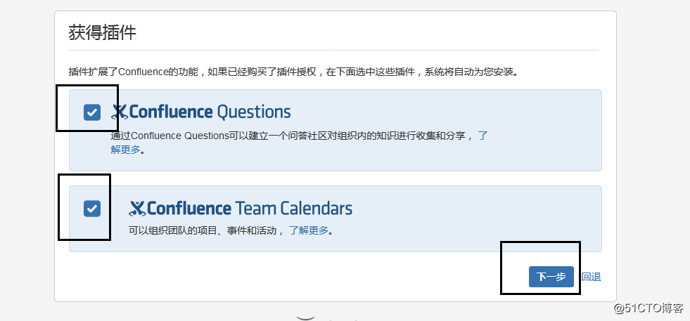 Centos7部署并破解confluence（知识库）详细操作步骤