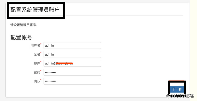 Centos7部署并破解confluence（知识库）详细操作步骤