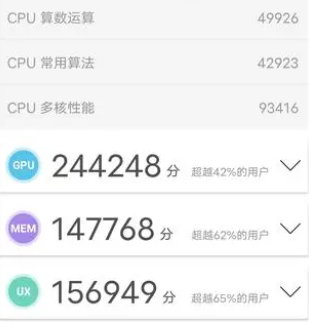 vivos16安兔兔能跑多少分插图1
