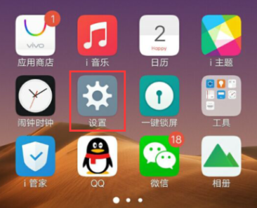 vivos16按键声音怎么调插图