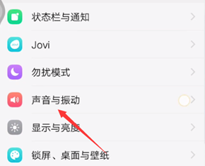 vivos16按键声音怎么调插图1