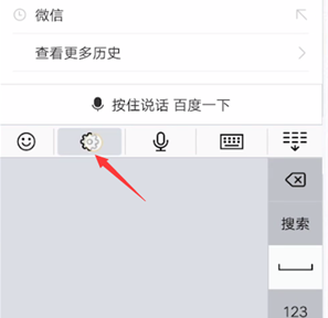 vivos16按键声音怎么调插图3
