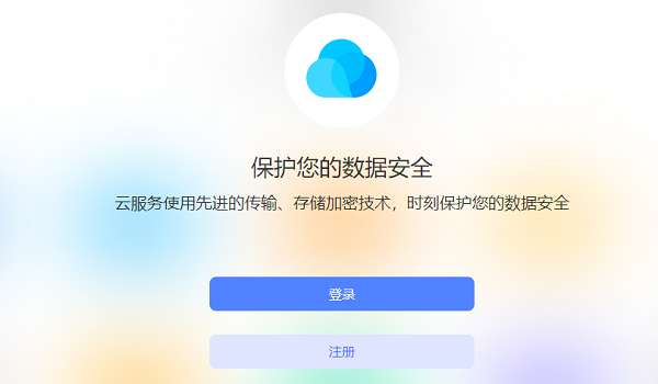 vivos16忘记锁屏密码怎么办插图1