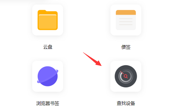 vivos16忘记锁屏密码怎么办插图2