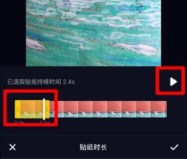 抖音字幕说一句出来一句教程插图4