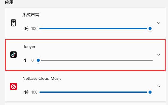 抖音切换到别的界面还有抖音的声音解决方法插图5