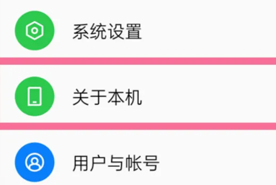 opporeno11如何打开开发者选项插图