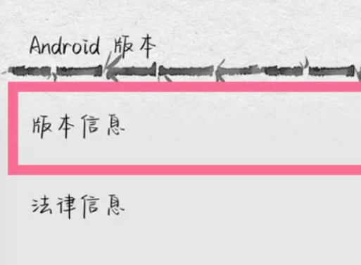 opporeno11如何打开开发者选项插图1
