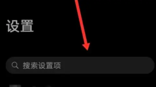 opporeno11怎么开启nfc功能插图1