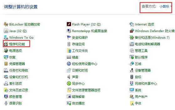雷电模拟器error 1161错误怎么办？雷电模拟器错误error 1161解决方法