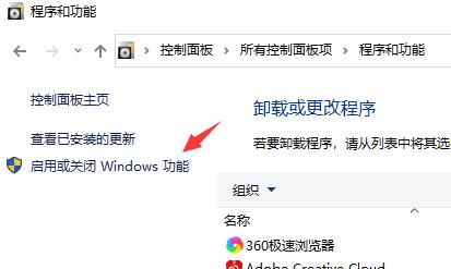 雷电模拟器error 1161错误怎么办？雷电模拟器错误error 1161解决方法
