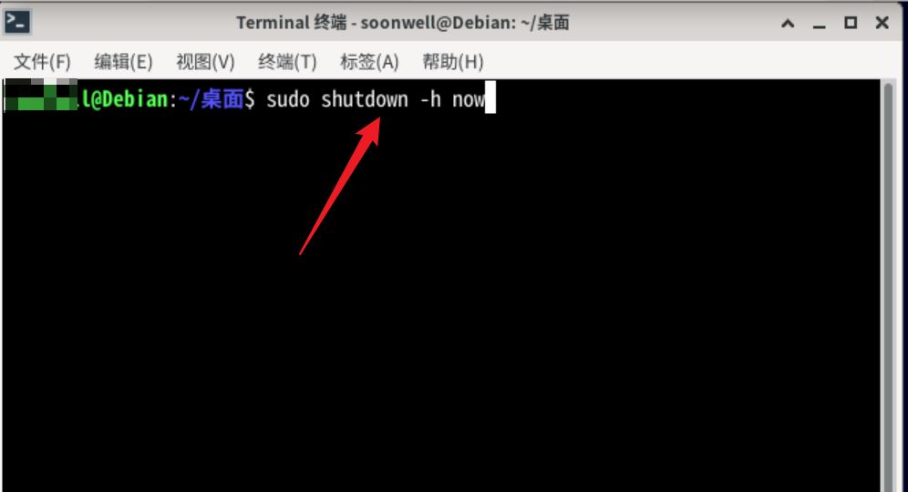 Debian系统怎么注销  Debian11关闭系统的技巧插图2