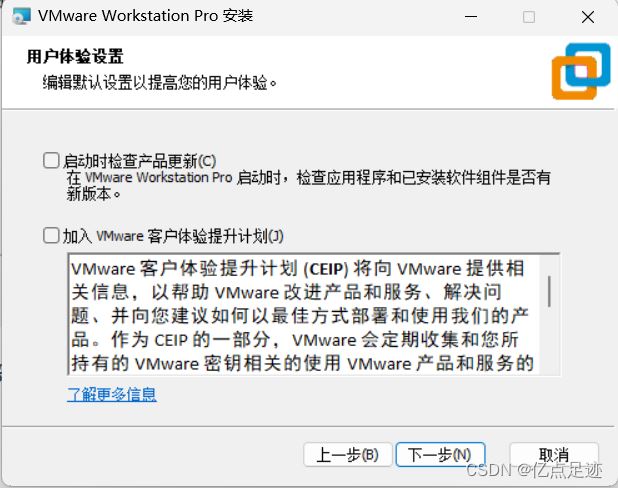 Kubuntu 22.04的安装及基本配置(语言、分辨率自适应等)插图3