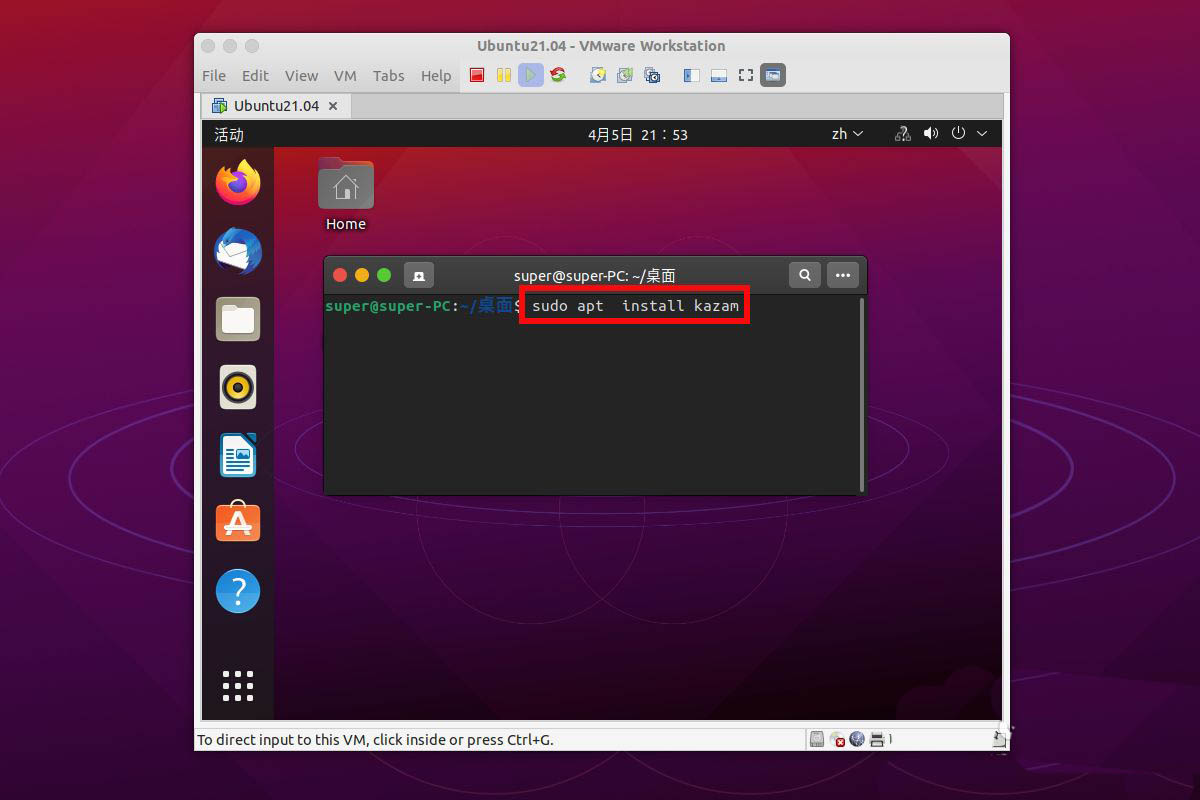 ubuntu21.04录屏工具无法使用怎么办  ubuntu录屏工具的用法插图3