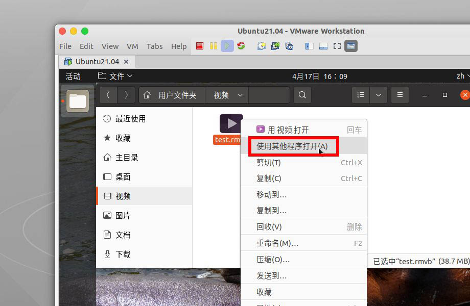 ubuntu21.04不能播播放rmvb文件怎么办  ubuntu播放rmvb视频的技巧插图4