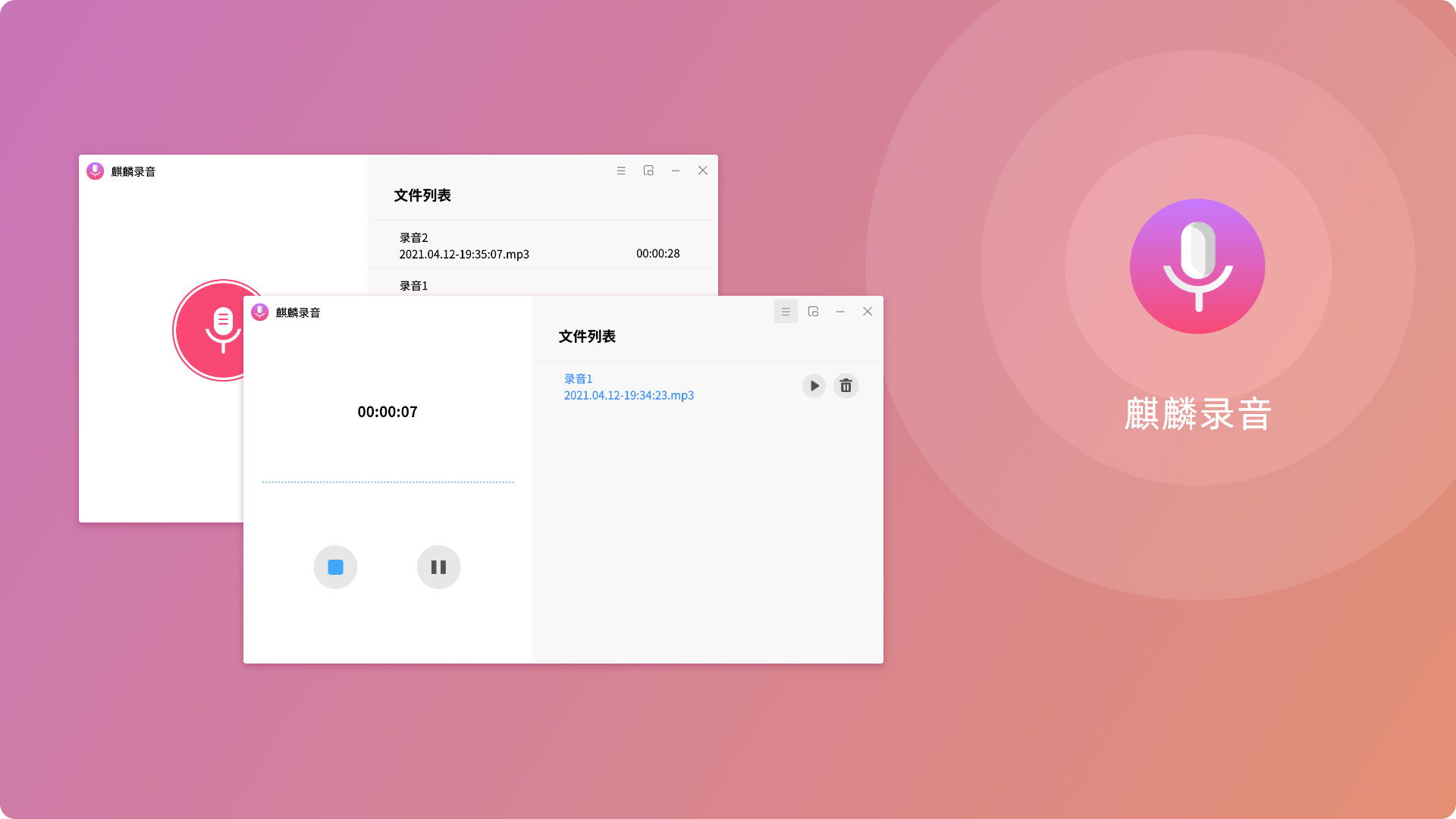 优麒麟Ubuntu Kylin20.04 LTS Pro发布 更新内容与已知问题修复汇总插图6