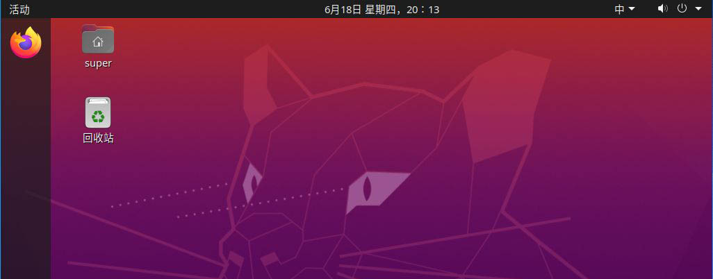 ubuntu20.04怎么设置开机引导grub  开机进入引导菜单选择界面的方法插图1