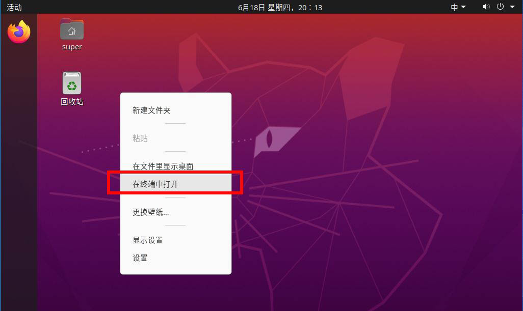 ubuntu20.04怎么设置开机引导grub  开机进入引导菜单选择界面的方法插图2