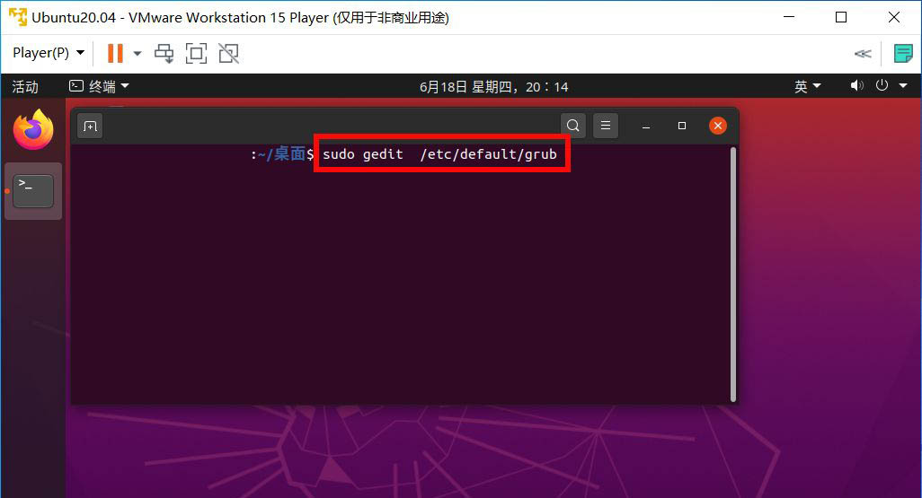 ubuntu20.04怎么设置开机引导grub  开机进入引导菜单选择界面的方法插图3