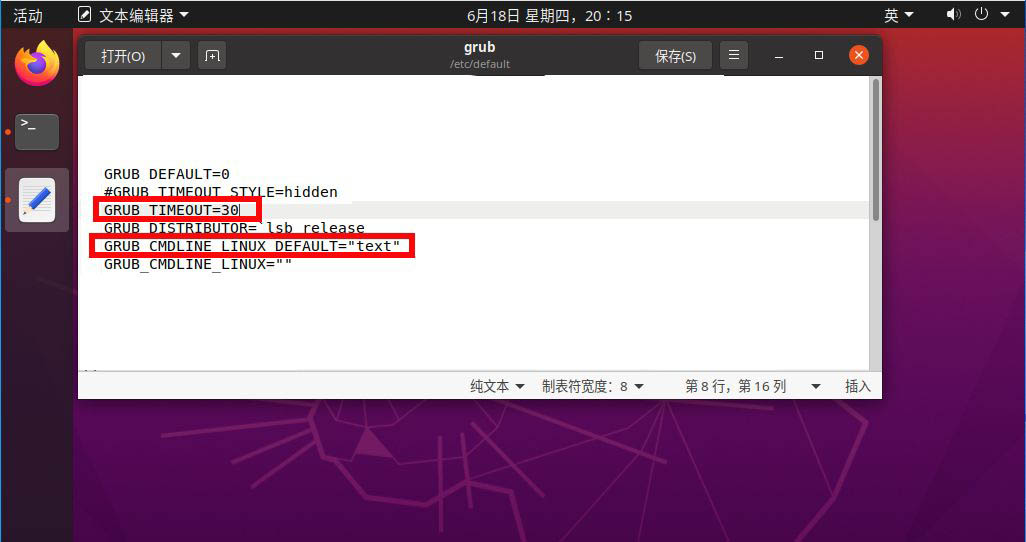 ubuntu20.04怎么设置开机引导grub  开机进入引导菜单选择界面的方法插图5