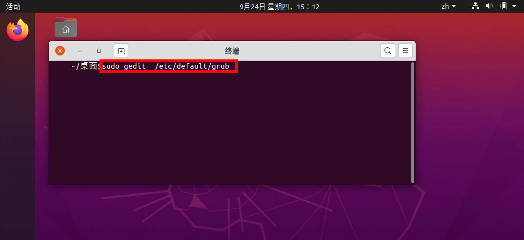 ubuntu20.04与win10双系统怎么设置默认启动win10配置插图4